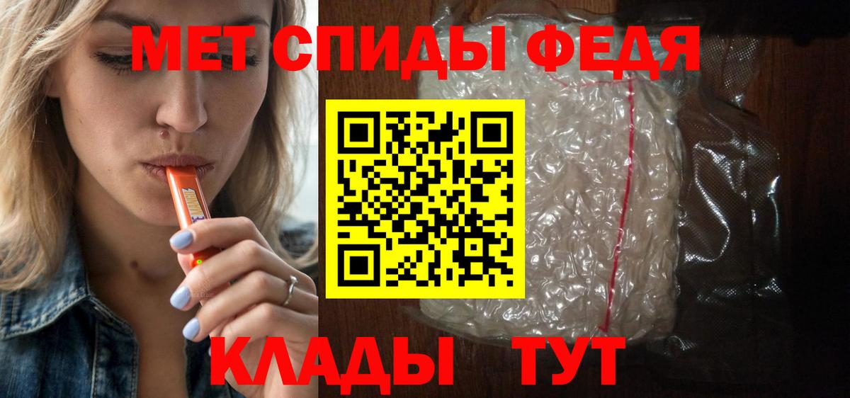 Амфетамин Розовый  Вход с VPN  Балашиха 