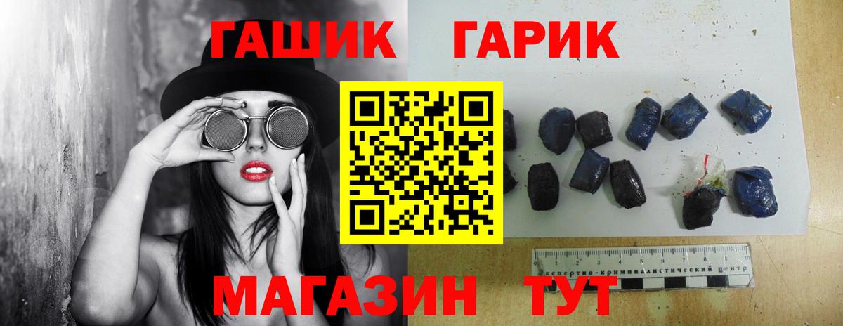 ГАШ AMNESIA HAZE  цена наркотик  Балашиха  ГАШ индика сатива  Вход с VPN 