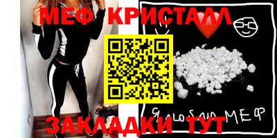 стафф Владикавказ