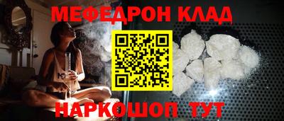 спайс Владивосток