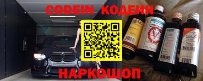 спайс Владивосток