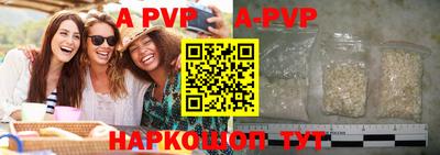 стафф Владикавказ