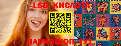 стафф Владикавказ