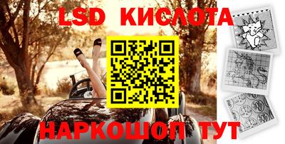 спайс Владивосток