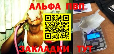 стафф Владикавказ