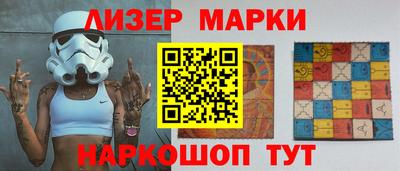 стафф Владикавказ