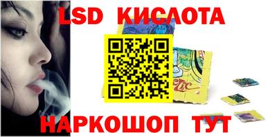 стафф Владикавказ