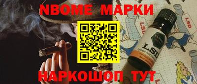 стафф Вязники