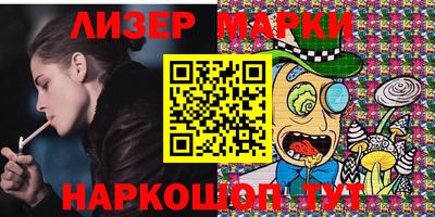 стафф Владикавказ