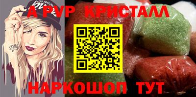 спайс Владивосток