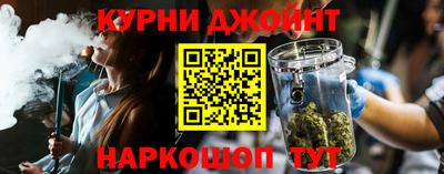 стафф Вязники