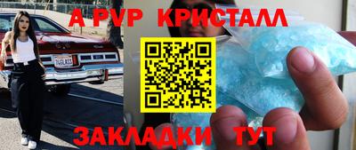 спайс Владивосток