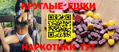 спайс Владивосток
