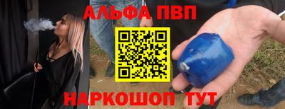 спайс Владивосток