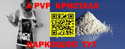 спайс Владивосток