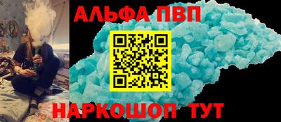 стафф Владикавказ