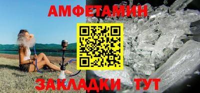 спайс Владивосток