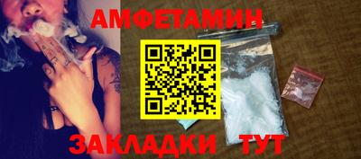 стафф Владикавказ