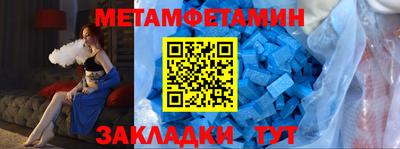 стафф Владикавказ
