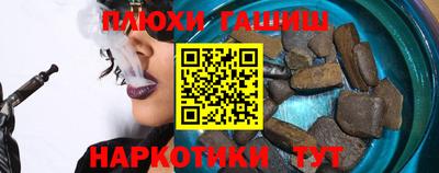 спайс Владивосток
