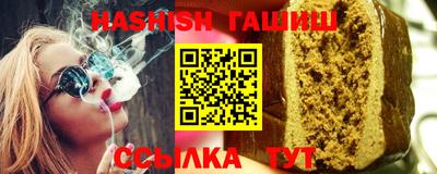спайс Владивосток
