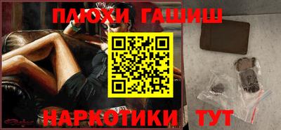 спайс Владивосток