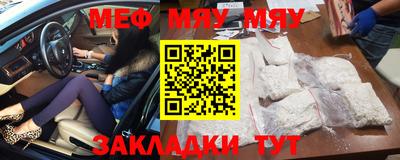 спайс Владивосток