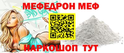 стафф Владикавказ