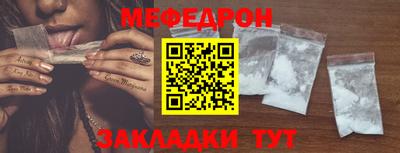 стафф Владикавказ