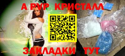 спайс Владивосток