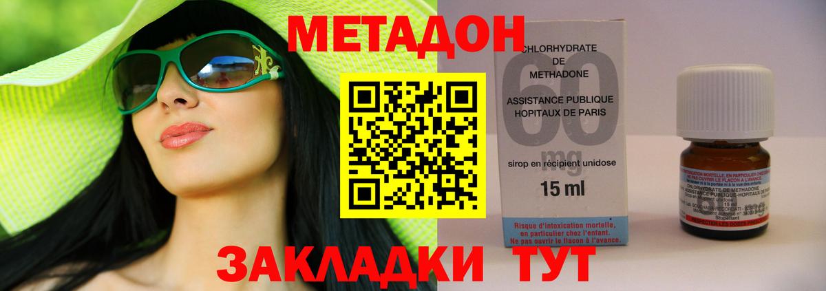 COCAIN Балашиха