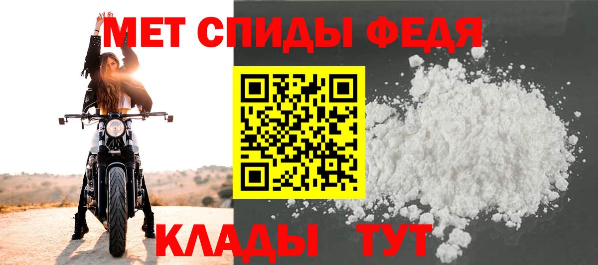 Метамфетамин Декстрометамфетамин 99.9% Балашиха