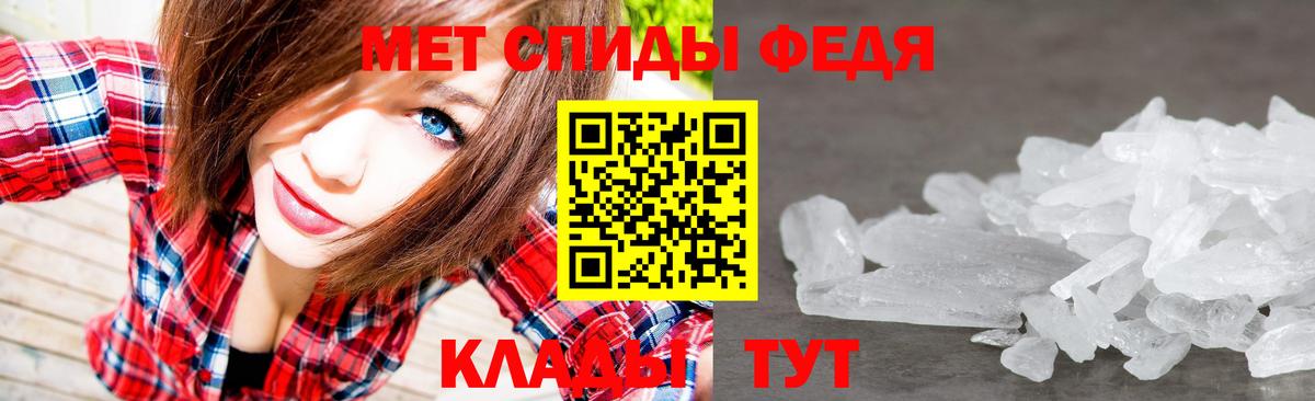 Балашиха  МЕТАМФЕТАМИН пудра  Вход с VPN 