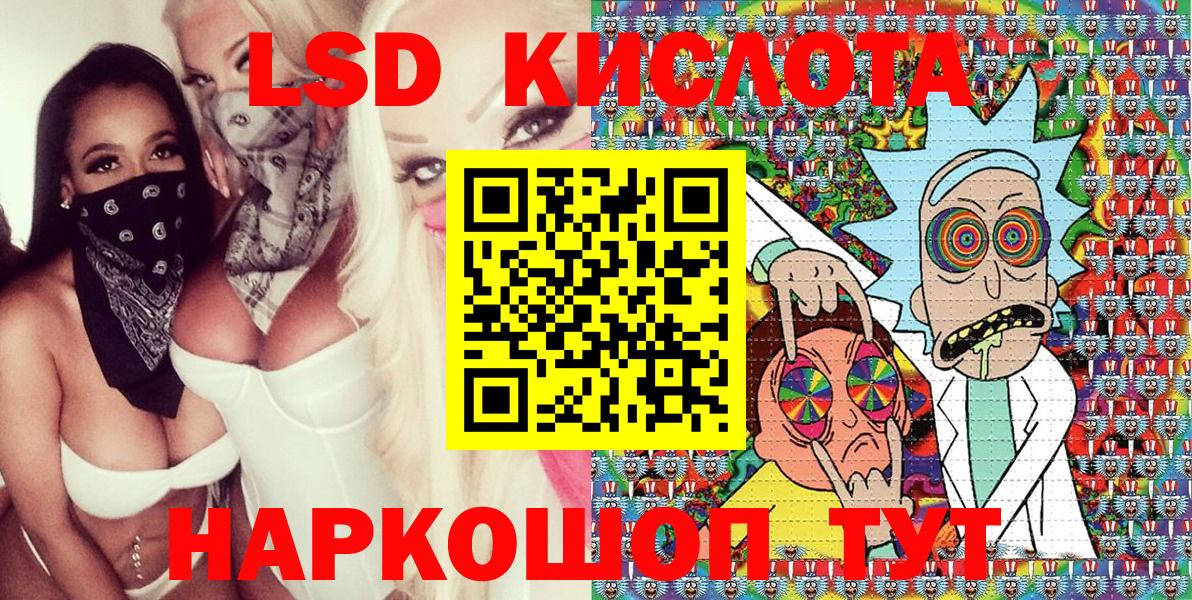 Наркотические марки 1500мкг  Вход с VPN  Балашиха 