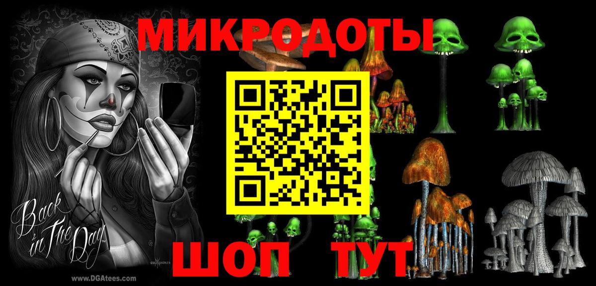 Галлюциногенные грибы GOLDEN TEACHER Балашиха